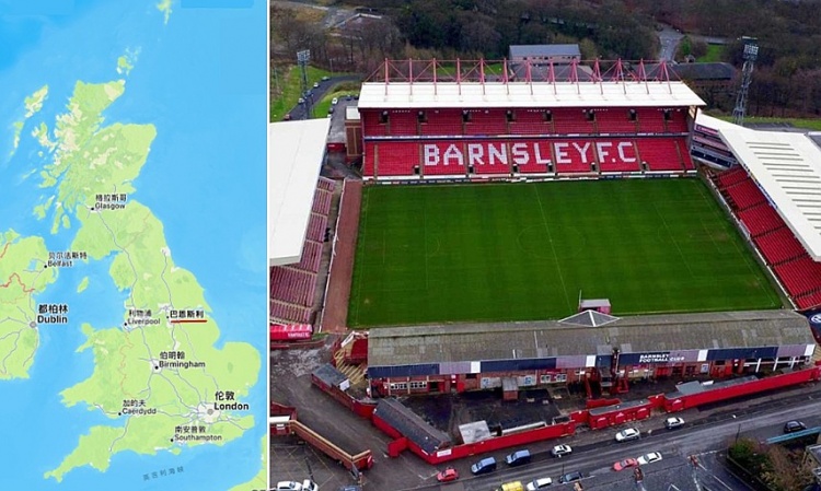 华体会中心-徐彬的梦想起点，巴恩斯利到底是啥情况？