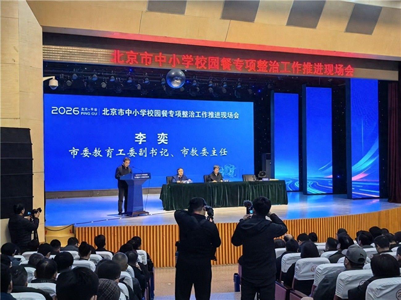 北京下死命令了：在2027年底前，所有中小学必须告别“校外配餐”