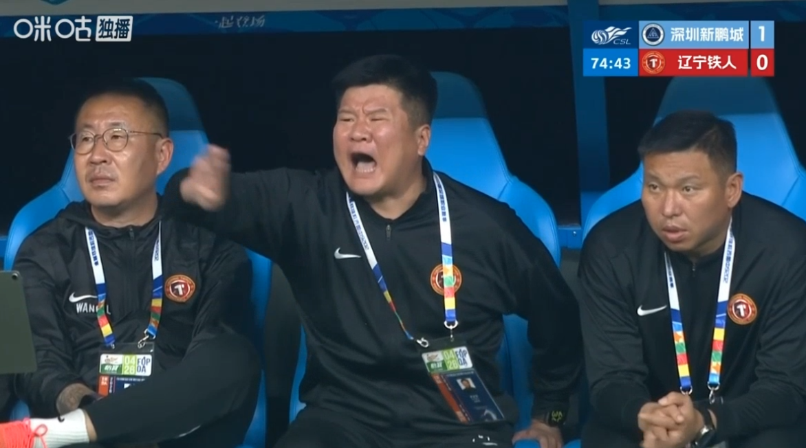 华体会中心-好玩！中超连败的辽宁铁人，硬把李金羽急出一套表情包